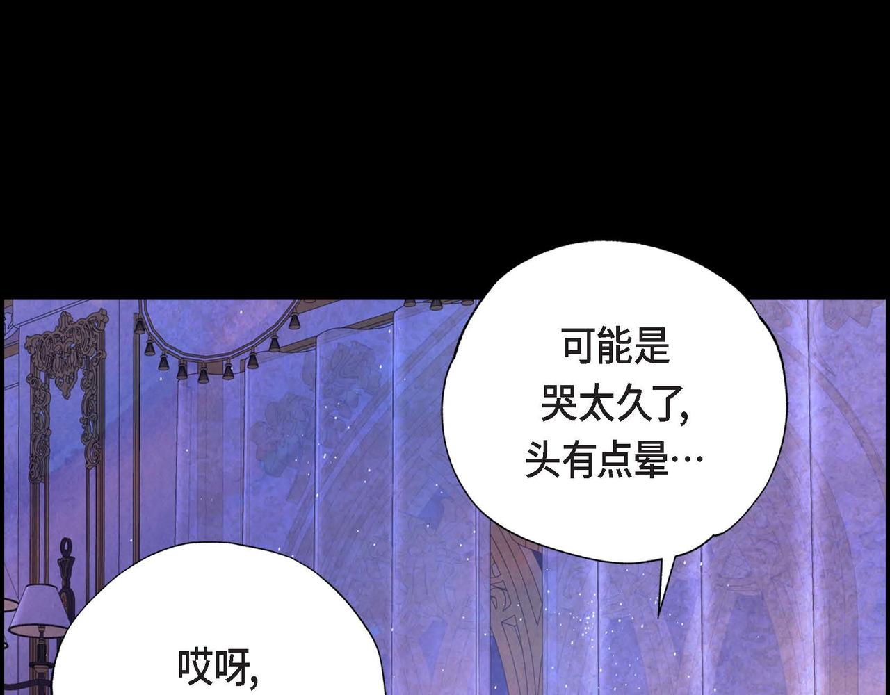 第2话 重生成为恶女44