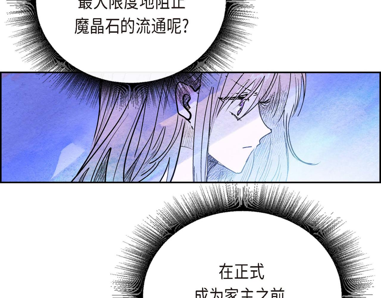 第26话 购买矿山66