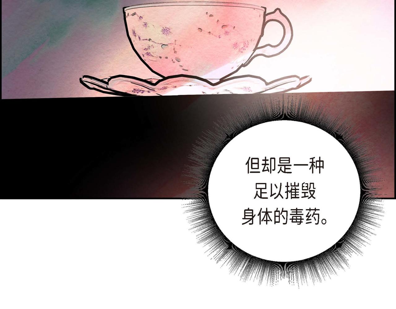 第35话 围剿行动1
