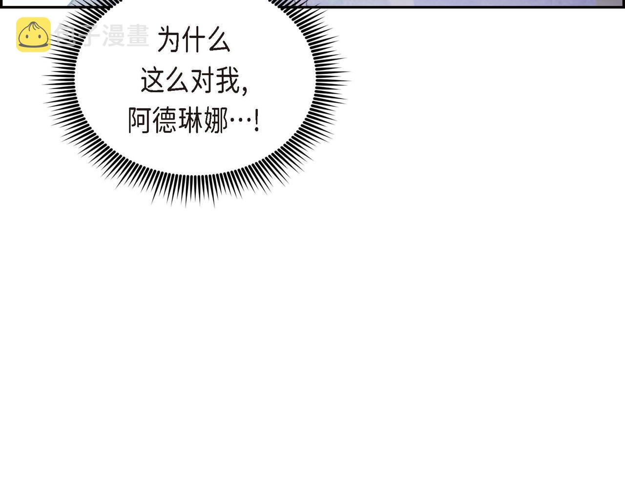 第1话 联姻163