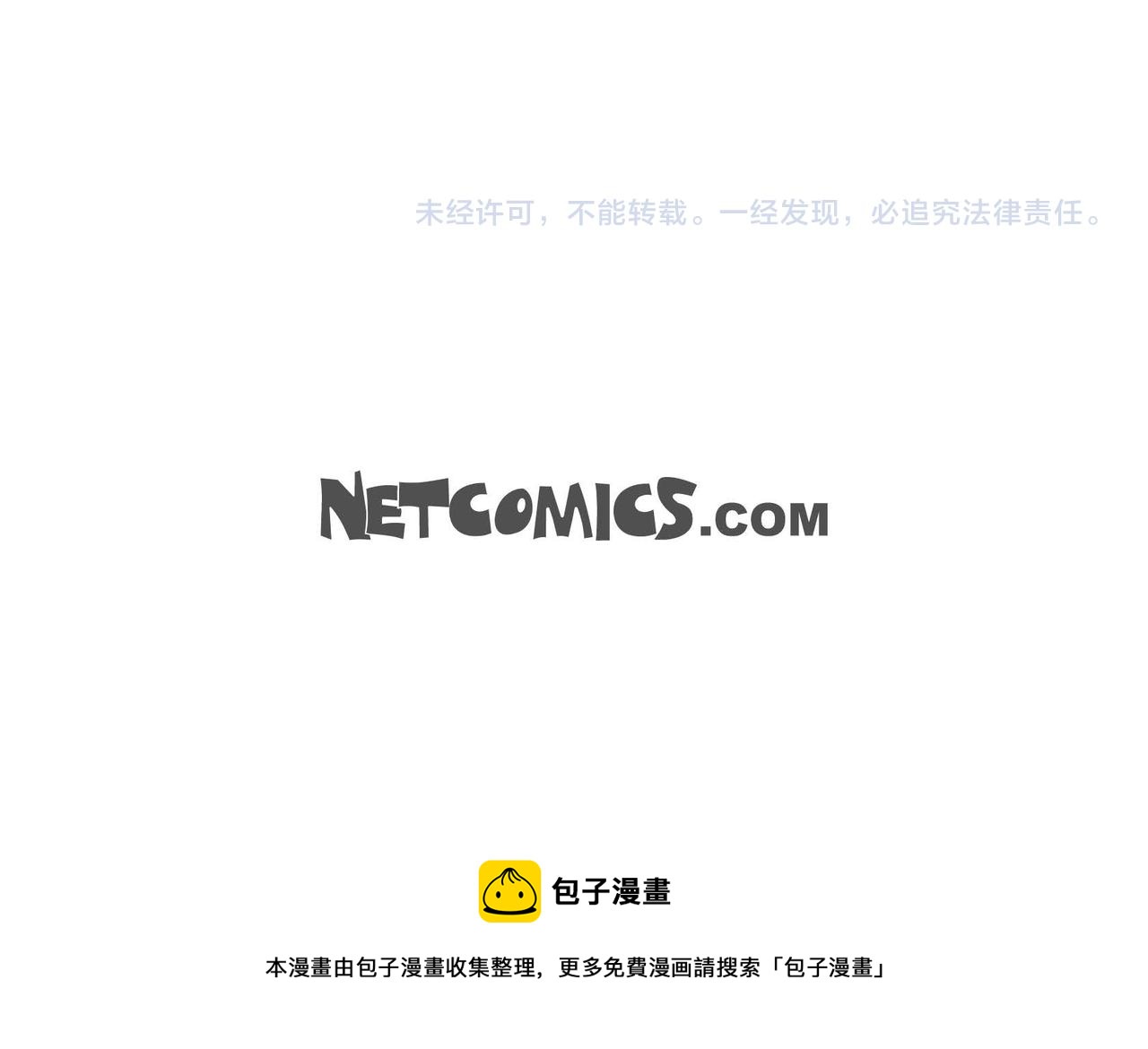 第32话 不要拒绝我95