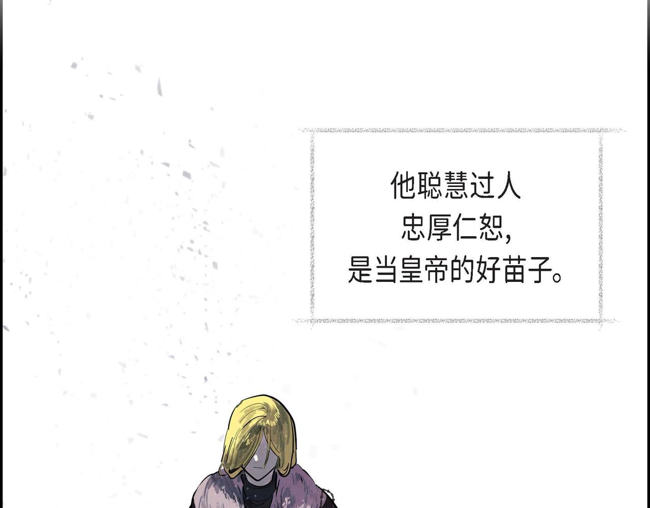 第7话 刺杀47