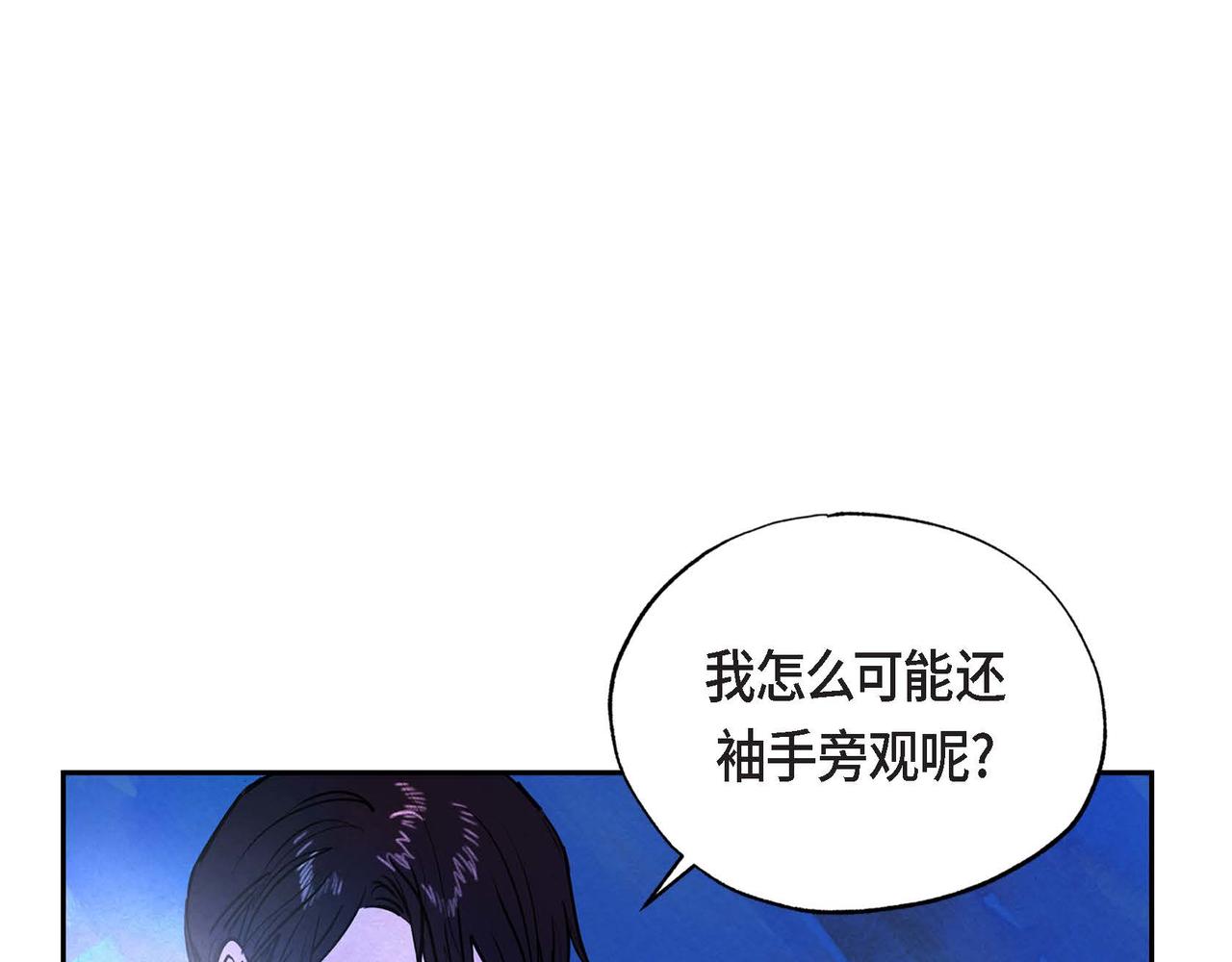 第5话 联盟16