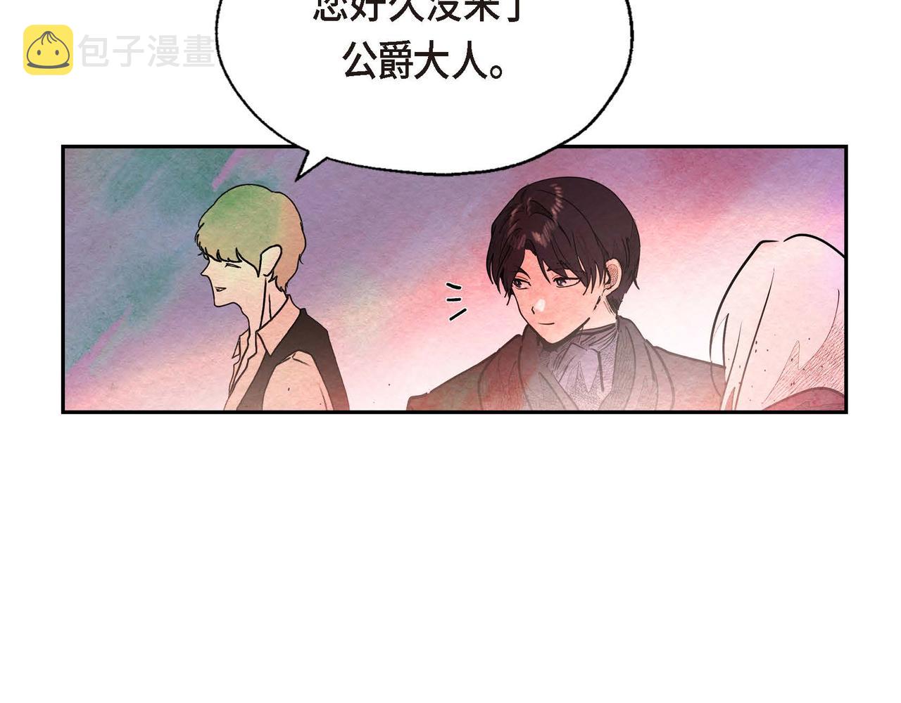 第33话 情侣装41