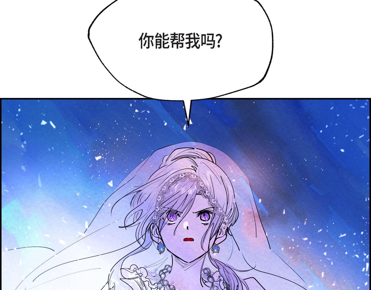 第4话 我是魔法师53