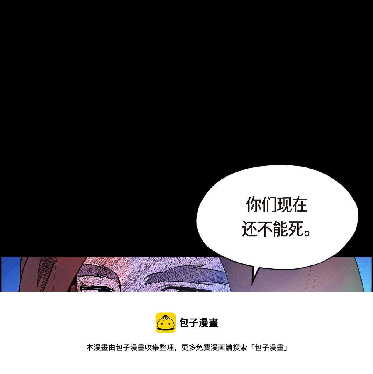 第24话 故人重逢20