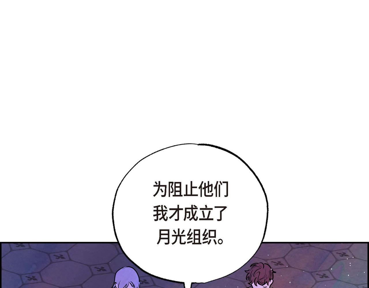 第12话 追求的信念81