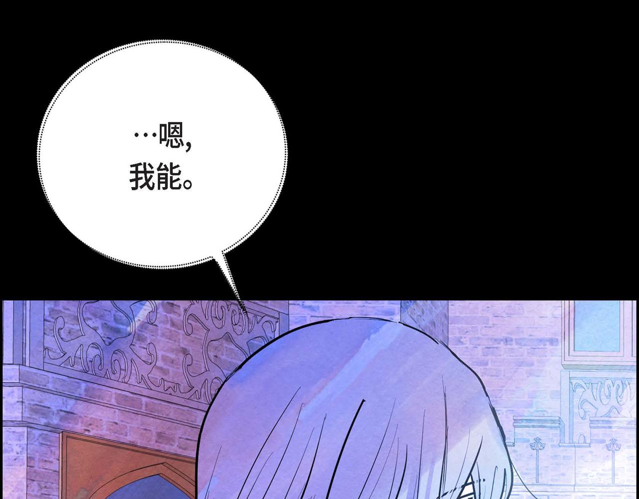 第2话 重生成为恶女73