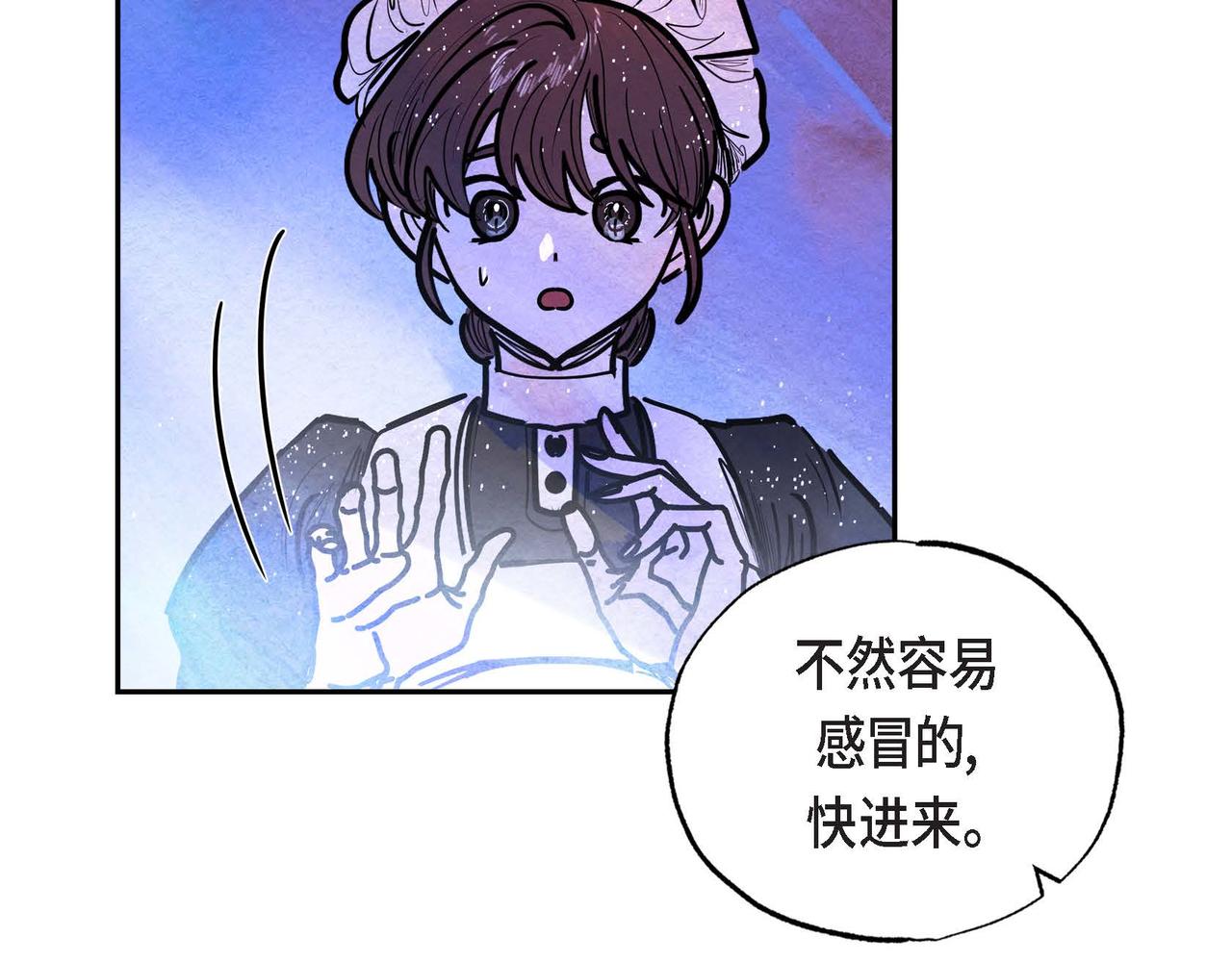 第17话 被霸凌63