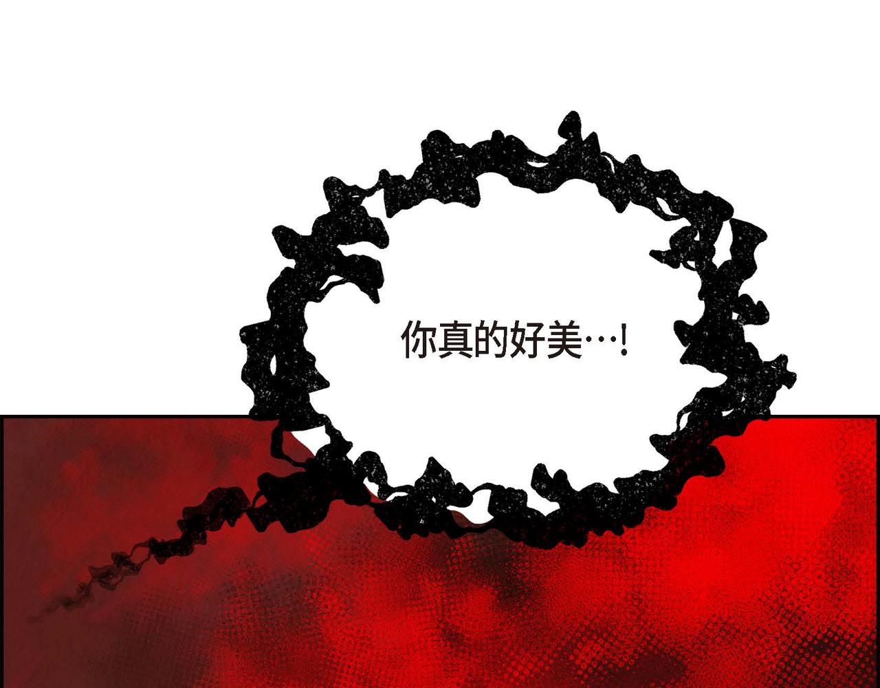 第1话 联姻117