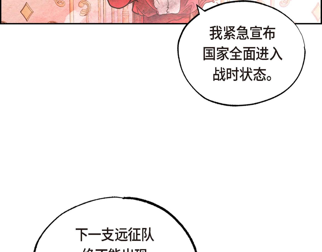 第35话 围剿行动78