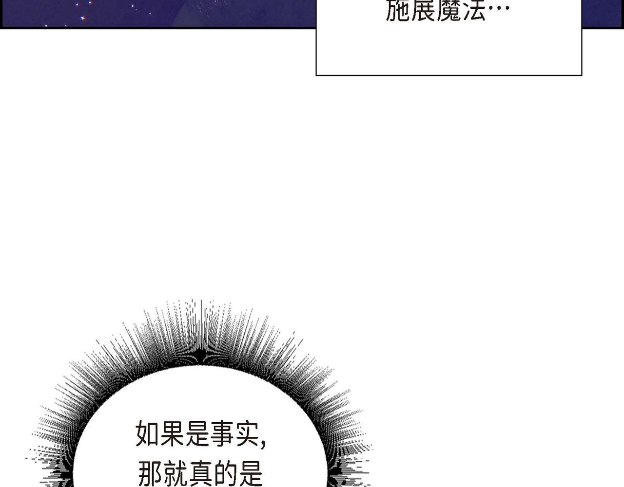 第26话 购买矿山13