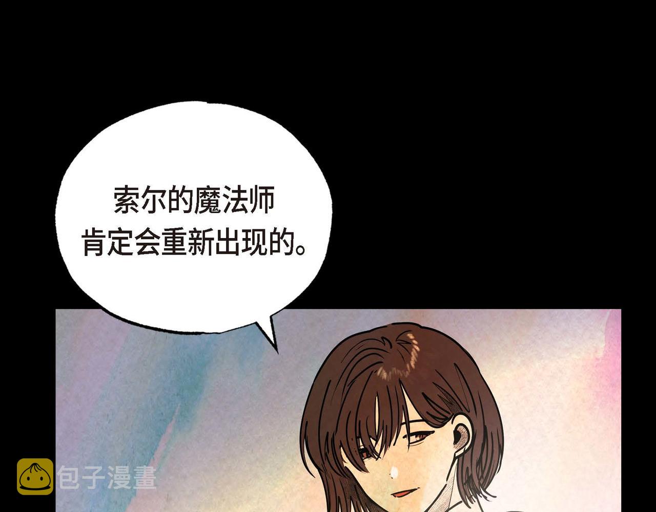 第25话 变卖家族遗物6