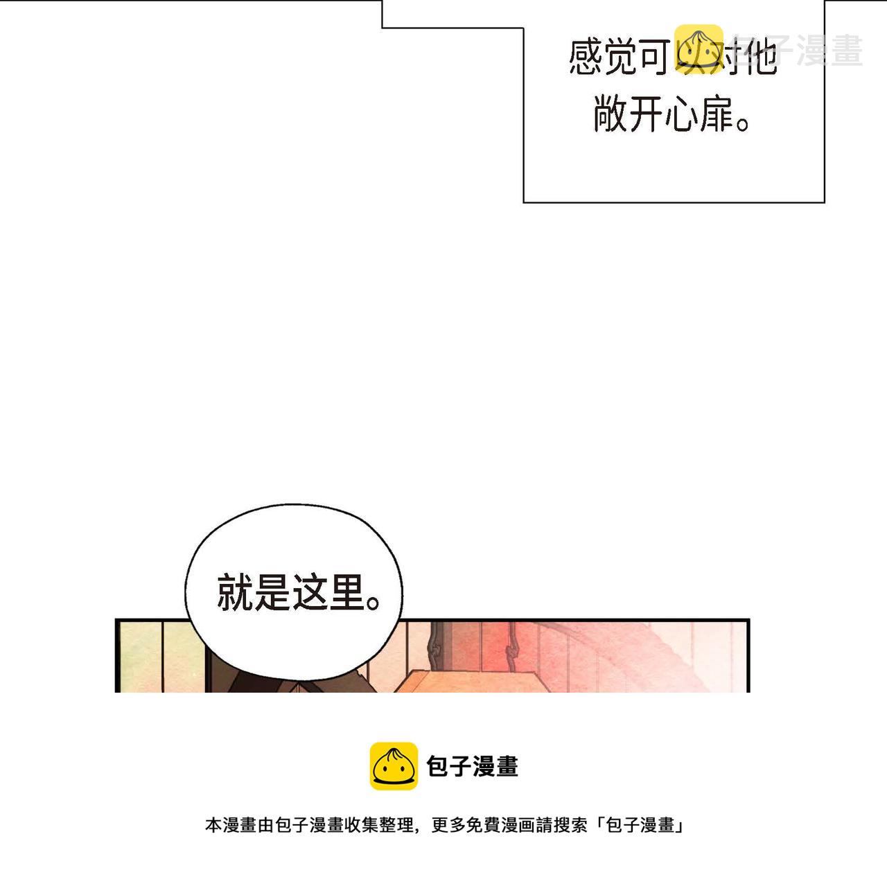 第33话 情侣装50