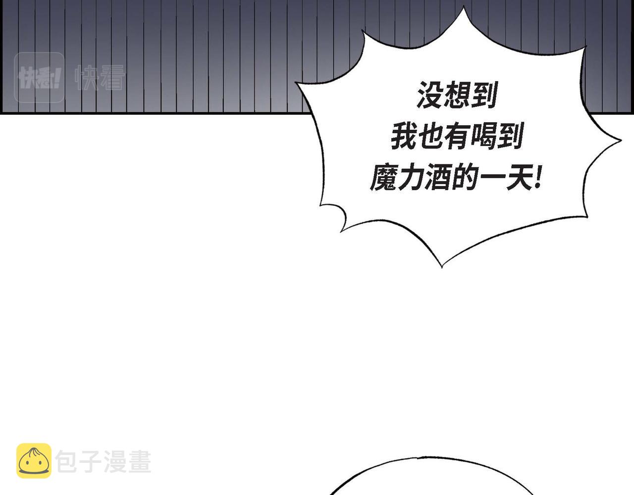 第19话 额外奖励5