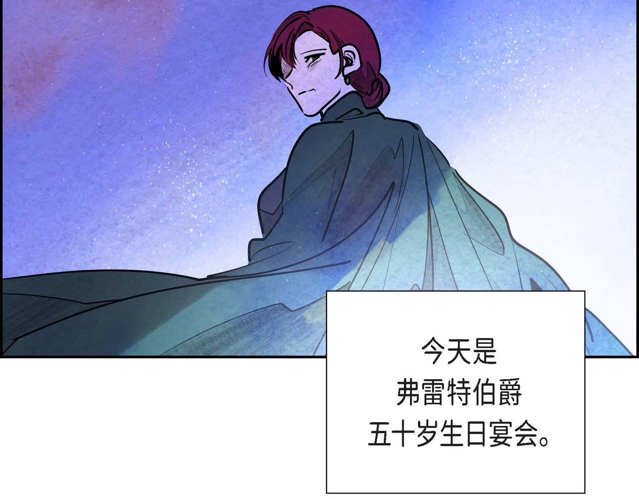 第22话 隐藏的本性33