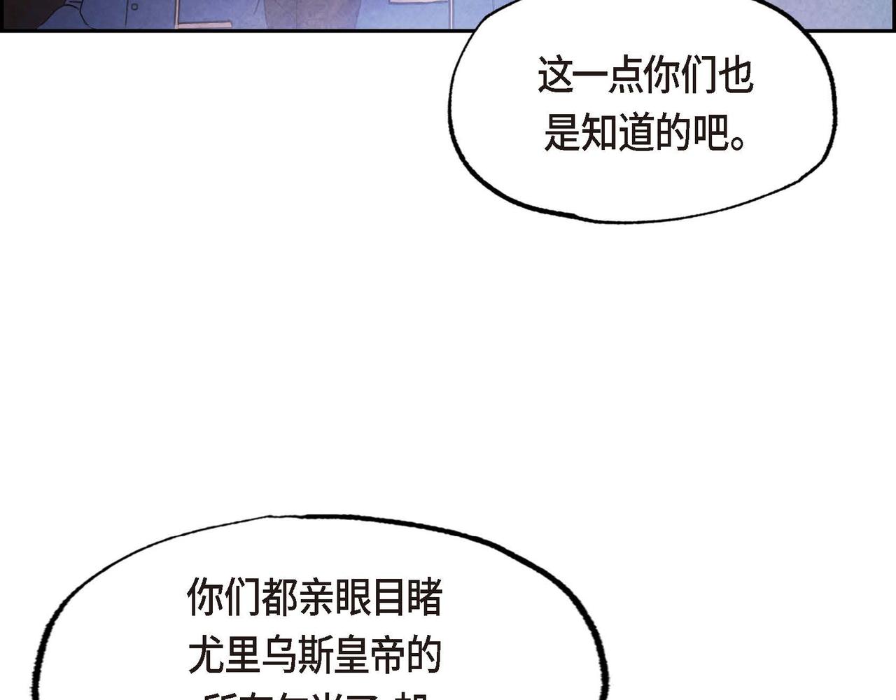 第50话 弃暗投明46