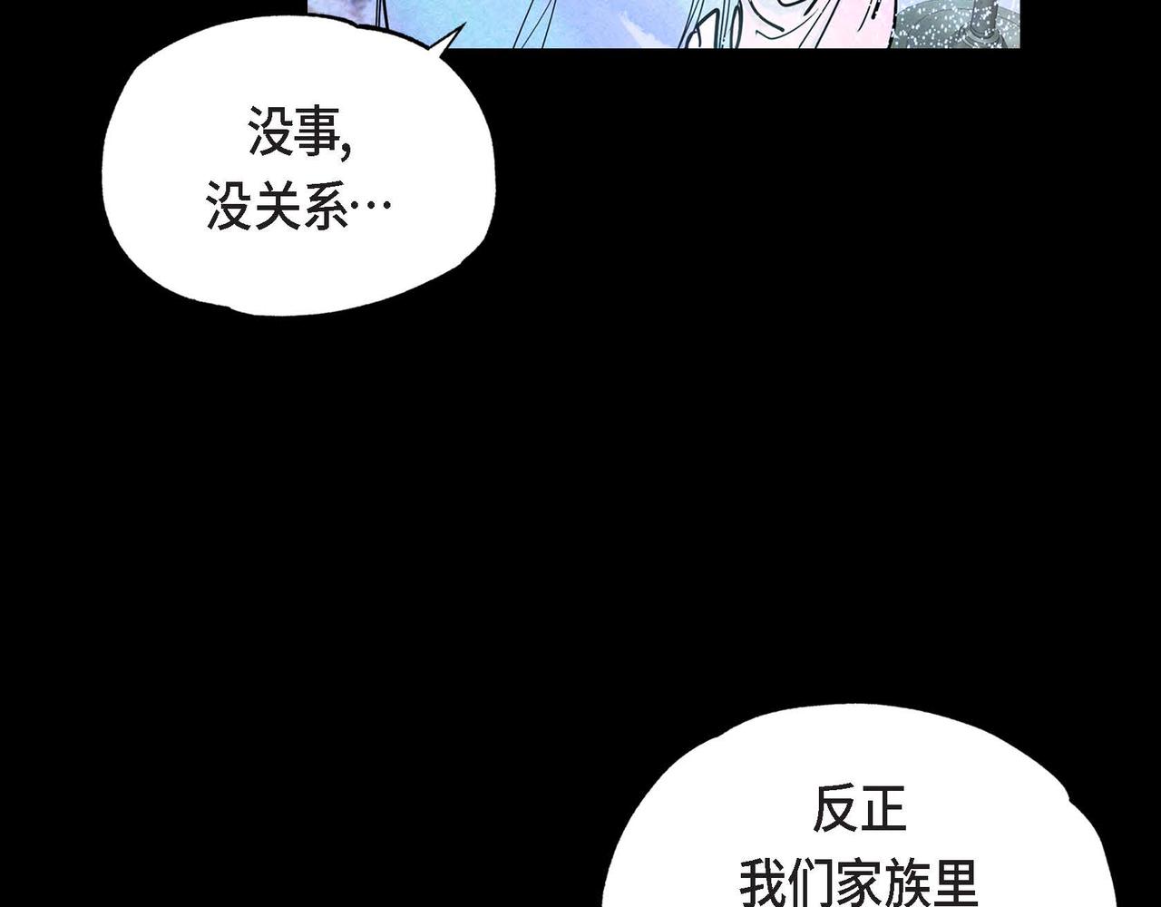 第2话 重生成为恶女95