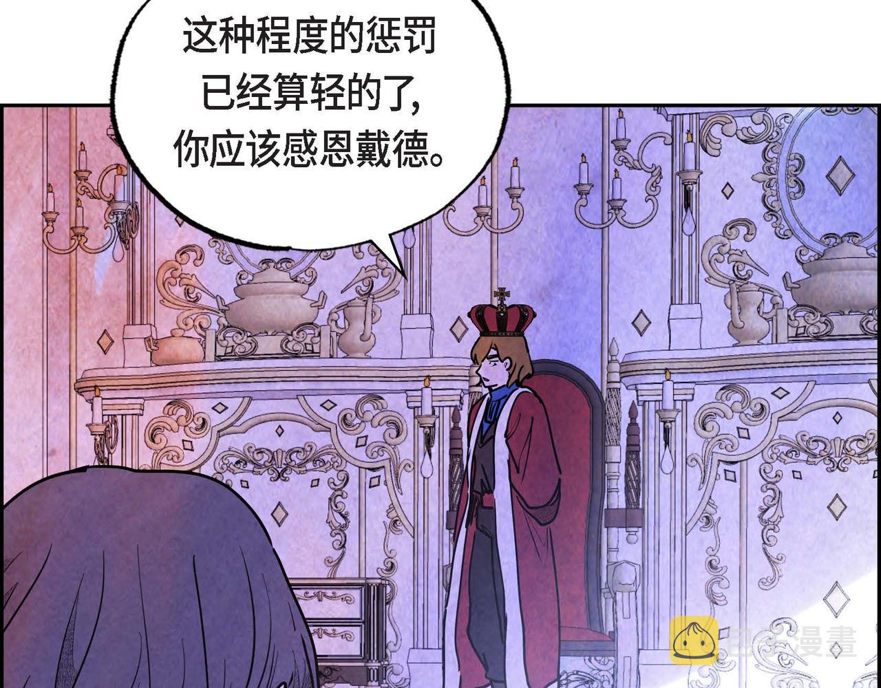 第41话真假药茶90