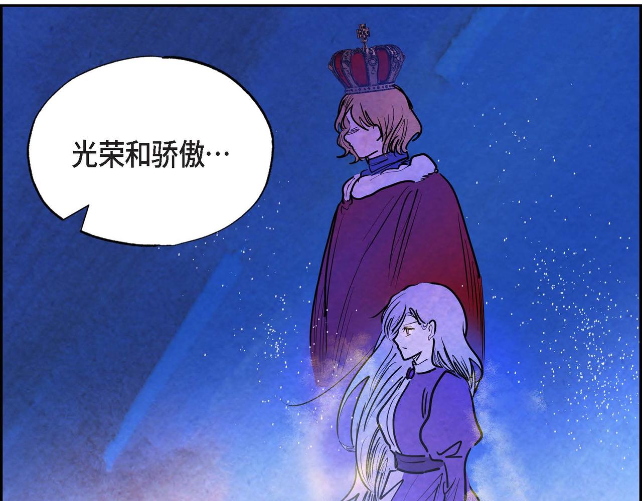 第14话 真正的主子75