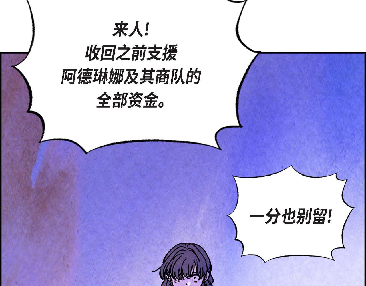 第41话真假药茶85