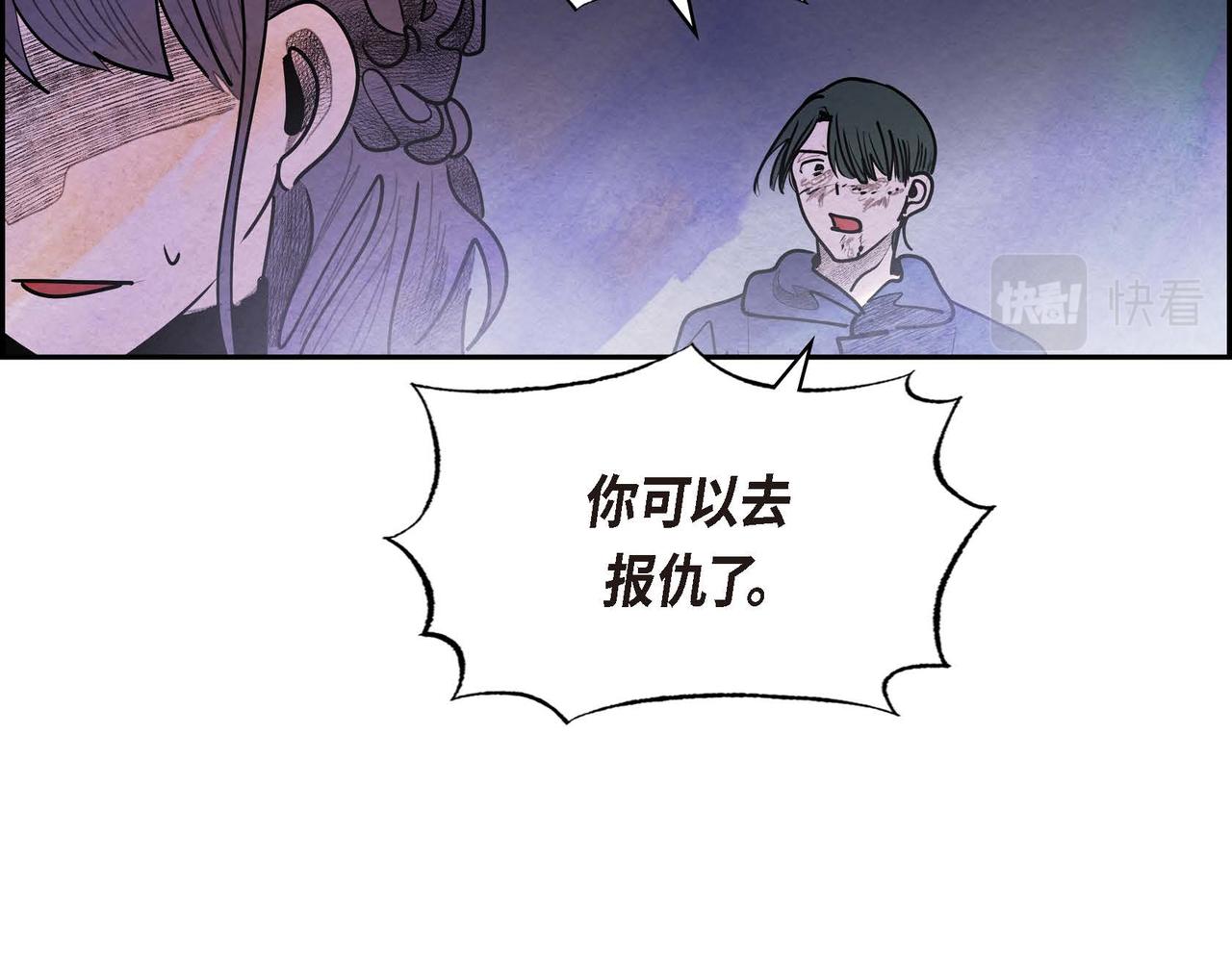 第53话 我愿意48