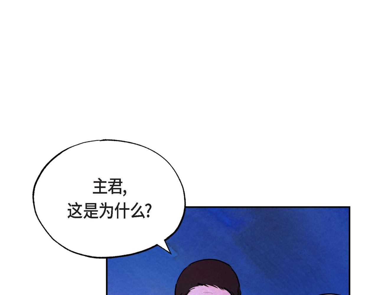 第14话 真正的主子39