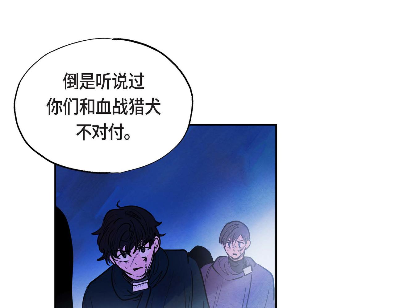 第9话 雇佣杀手9
