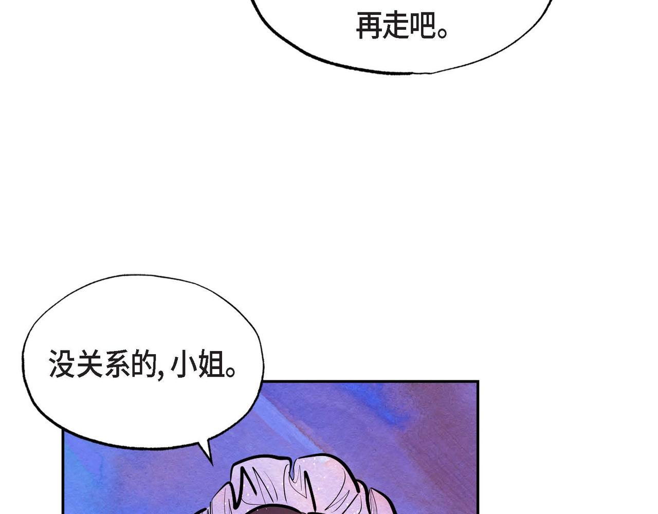 第17话 被霸凌62