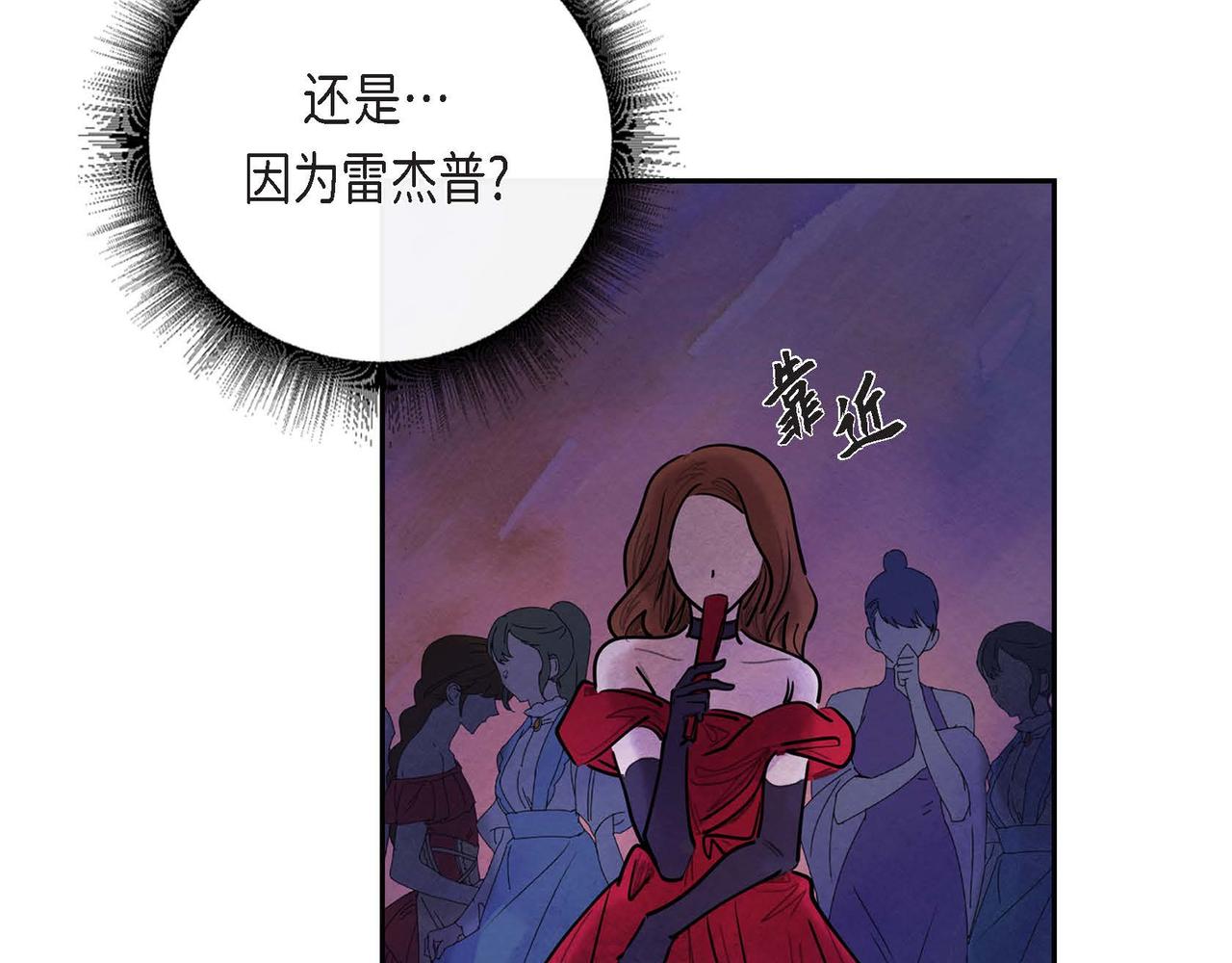 第7话 刺杀98
