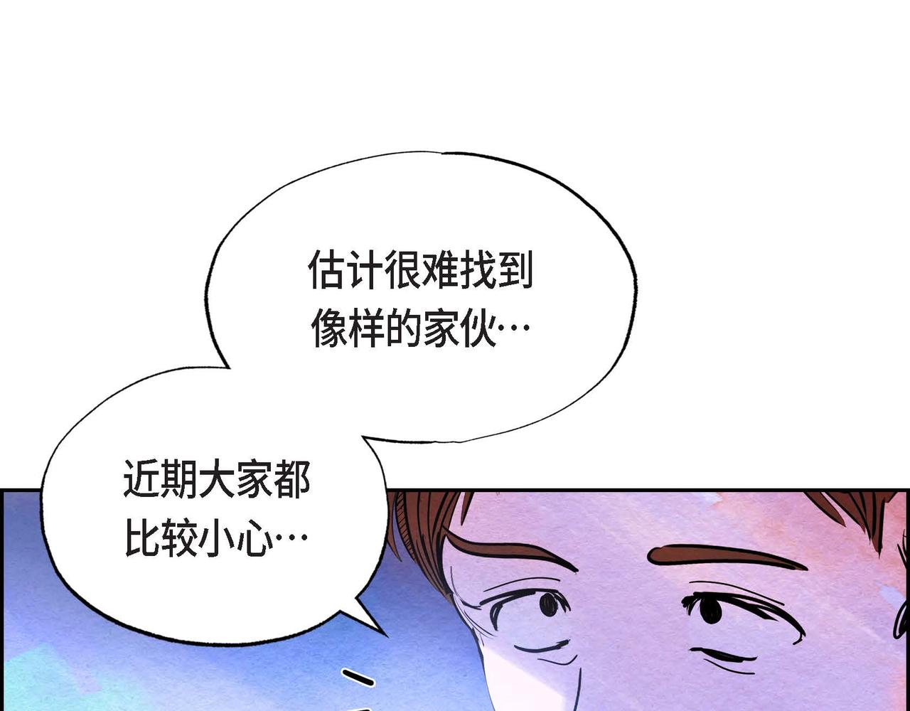 第19话 额外奖励76