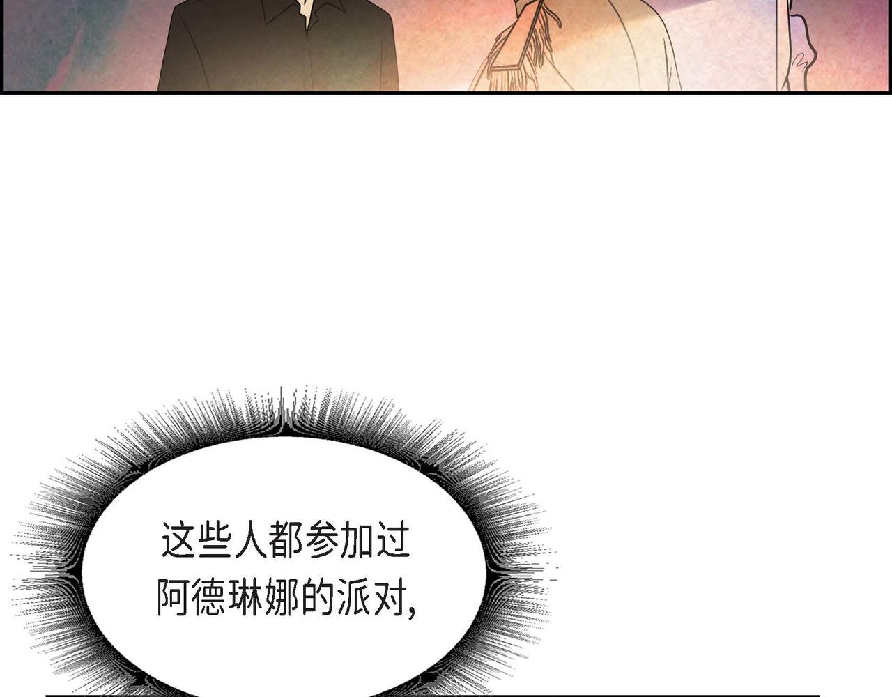第41话真假药茶52