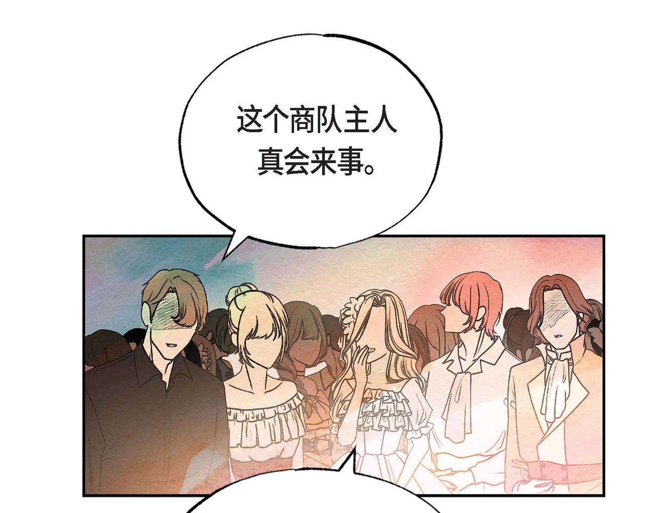 第31话 无效陷害47