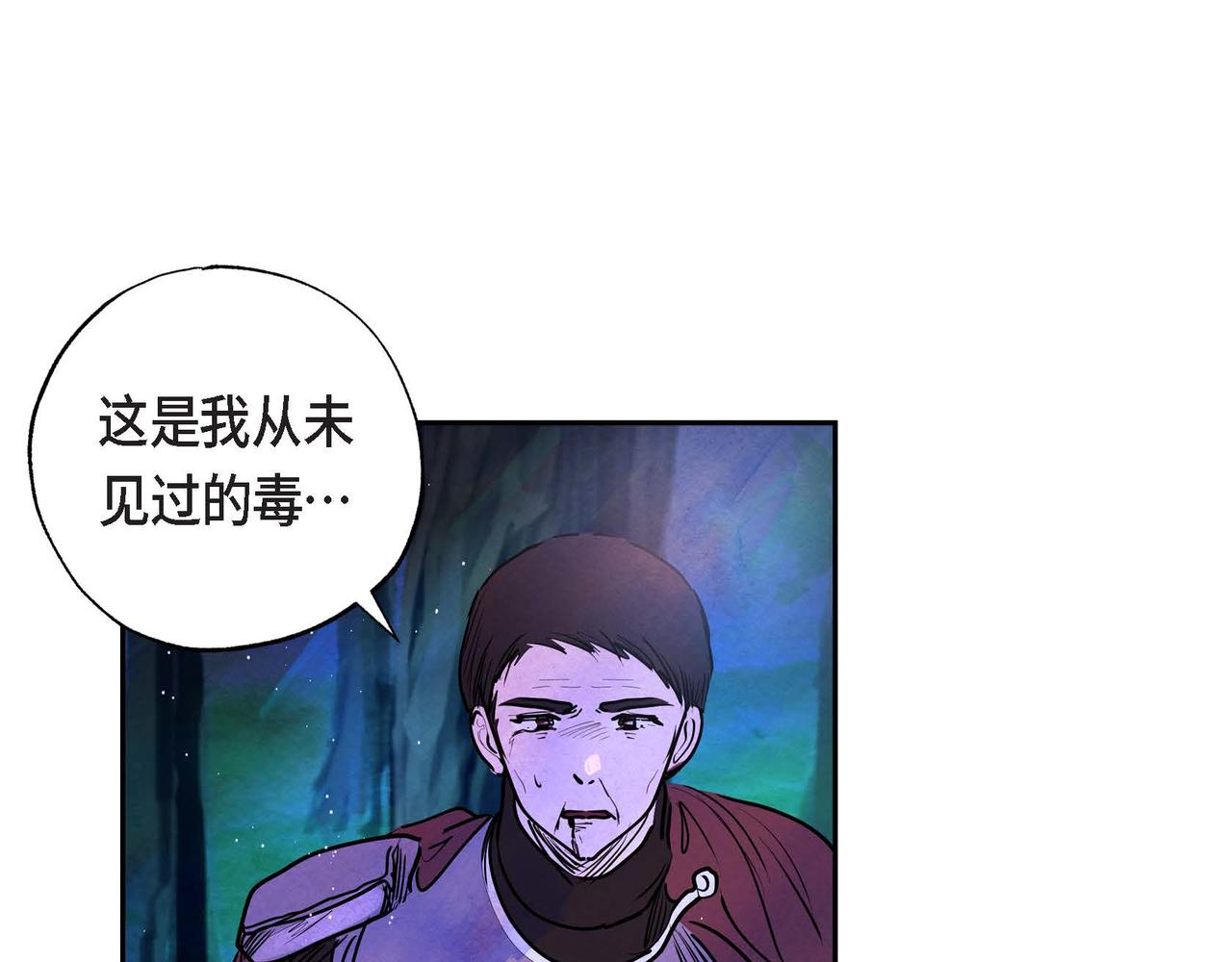 第9话 雇佣杀手25