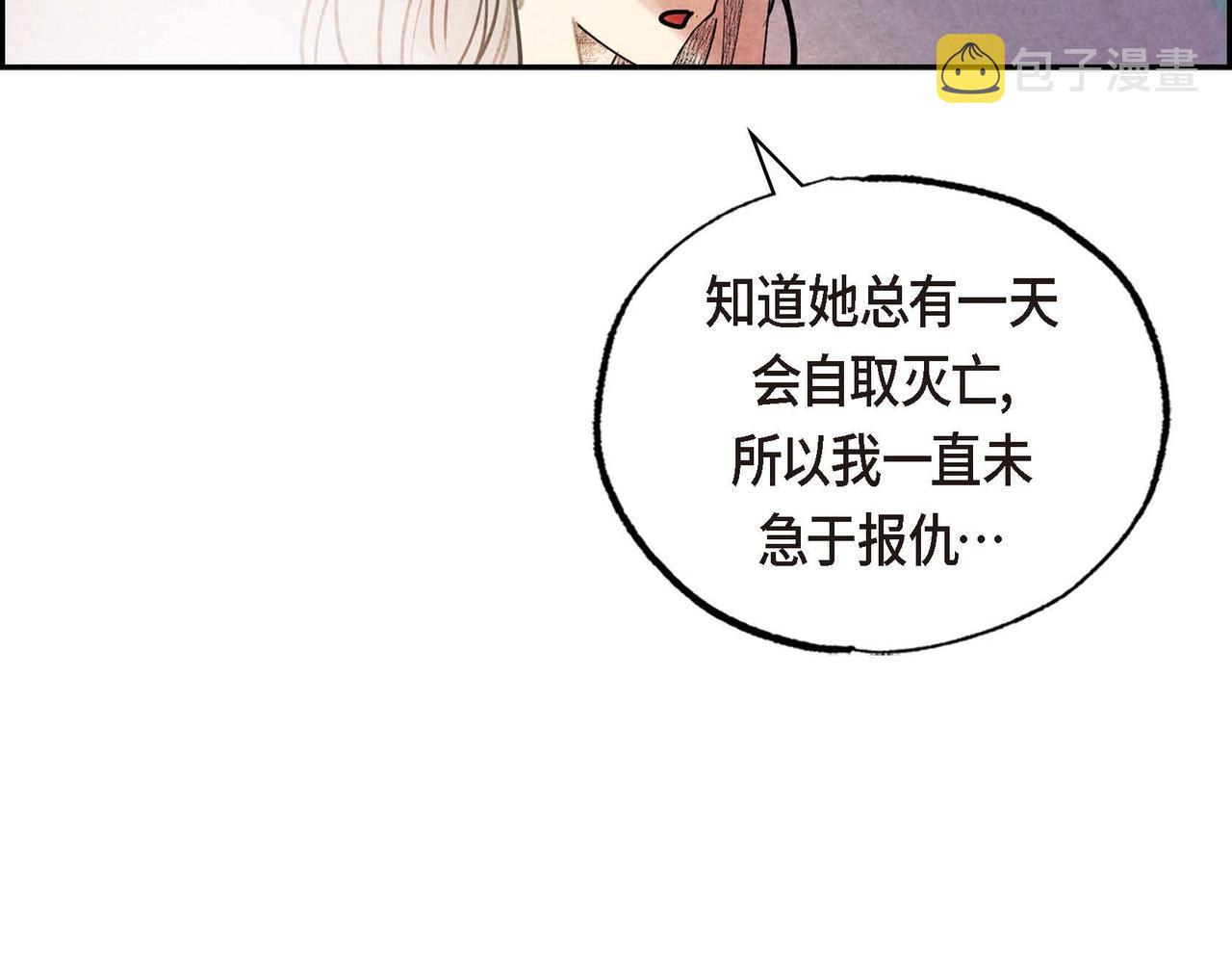 第53话 我愿意108