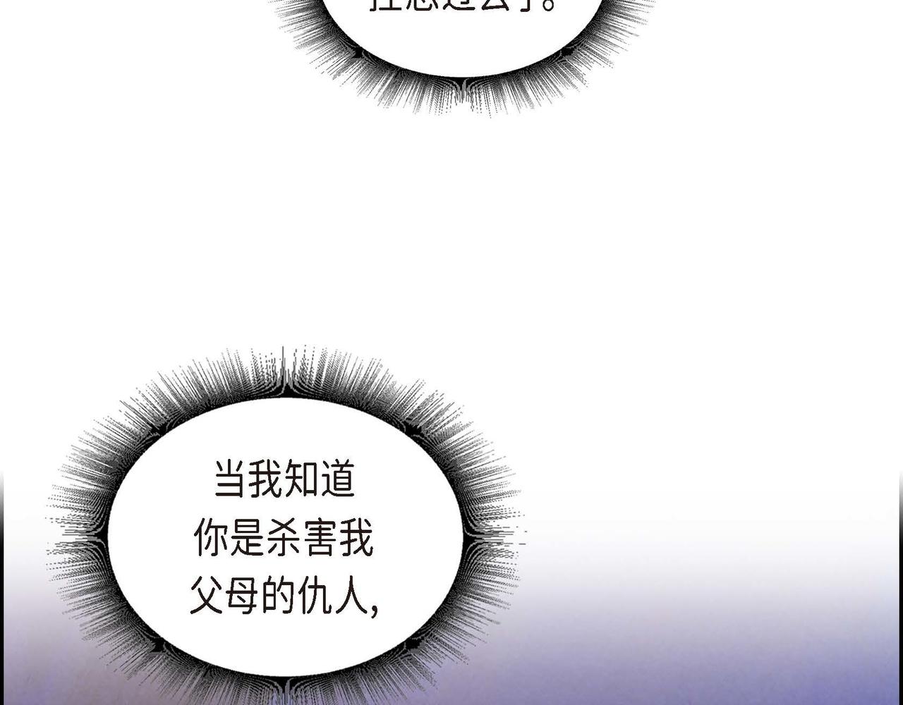 第48话放手一搏80