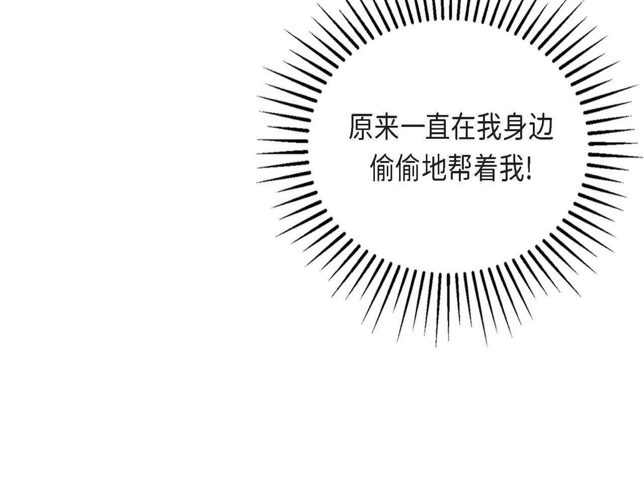 第24话 故人重逢44