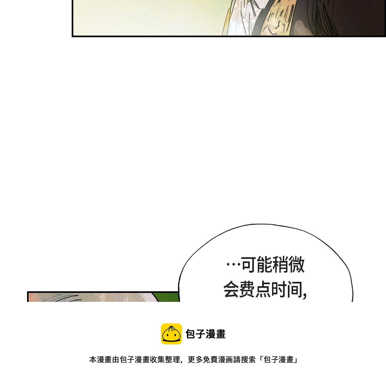 第15话 最后的机会92