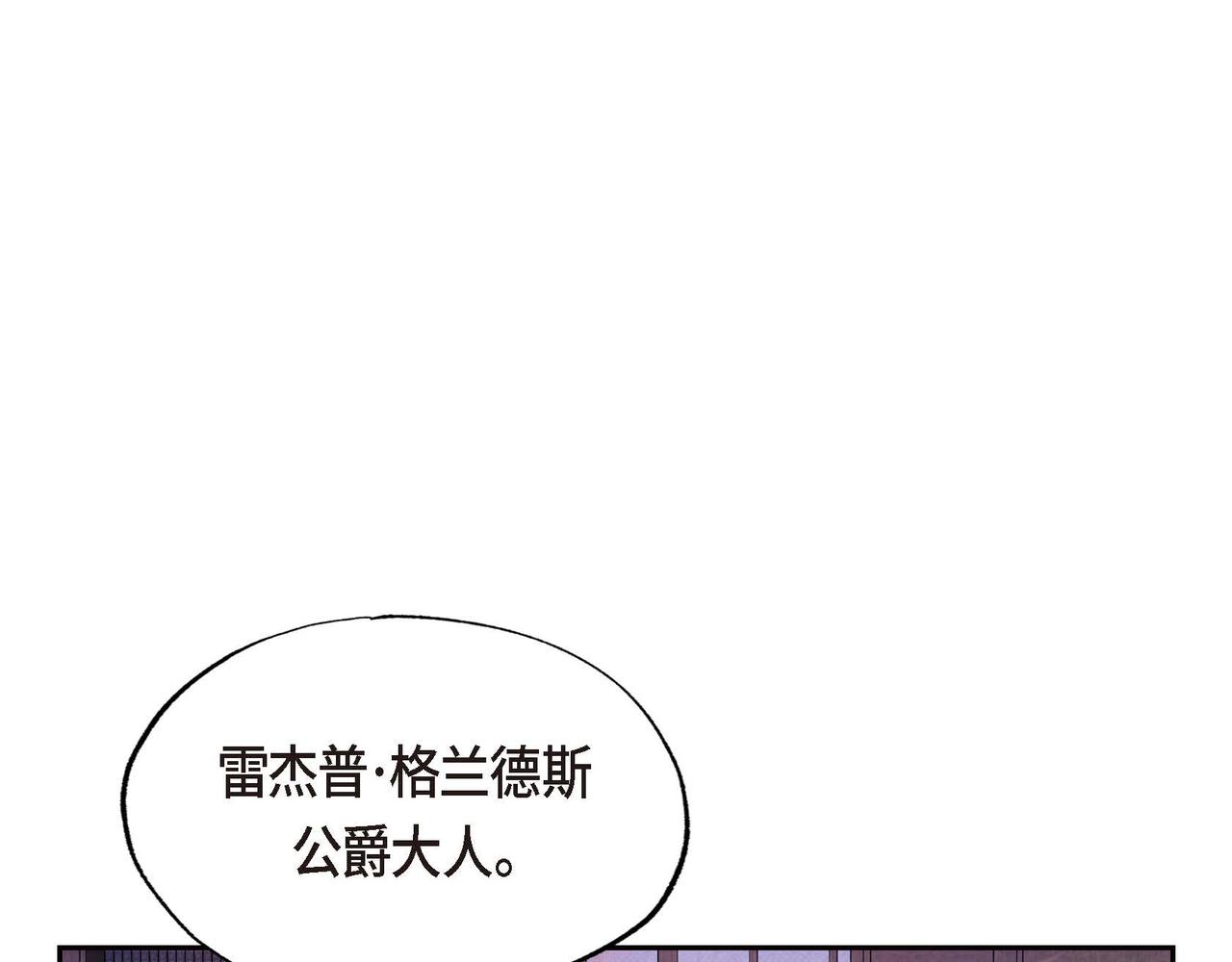 第1话 联姻196