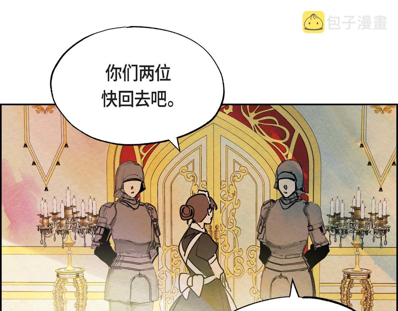 第12话 追求的信念5