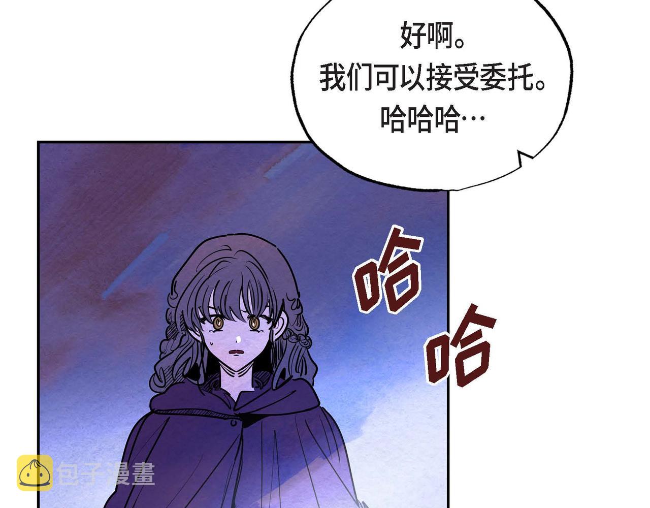 第19话 额外奖励97