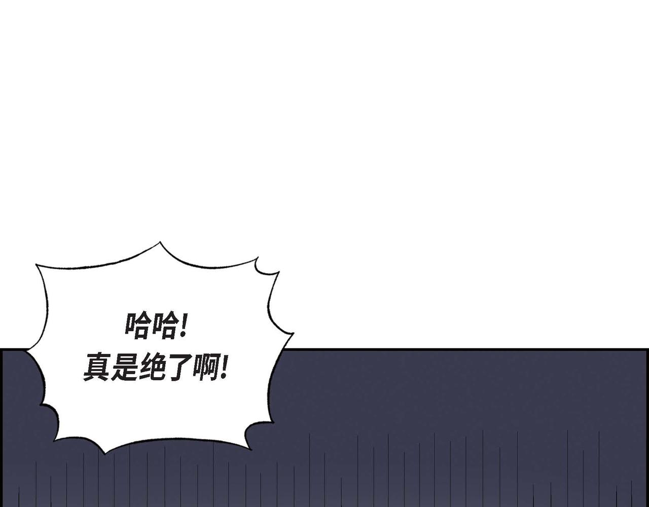 第19话 额外奖励4