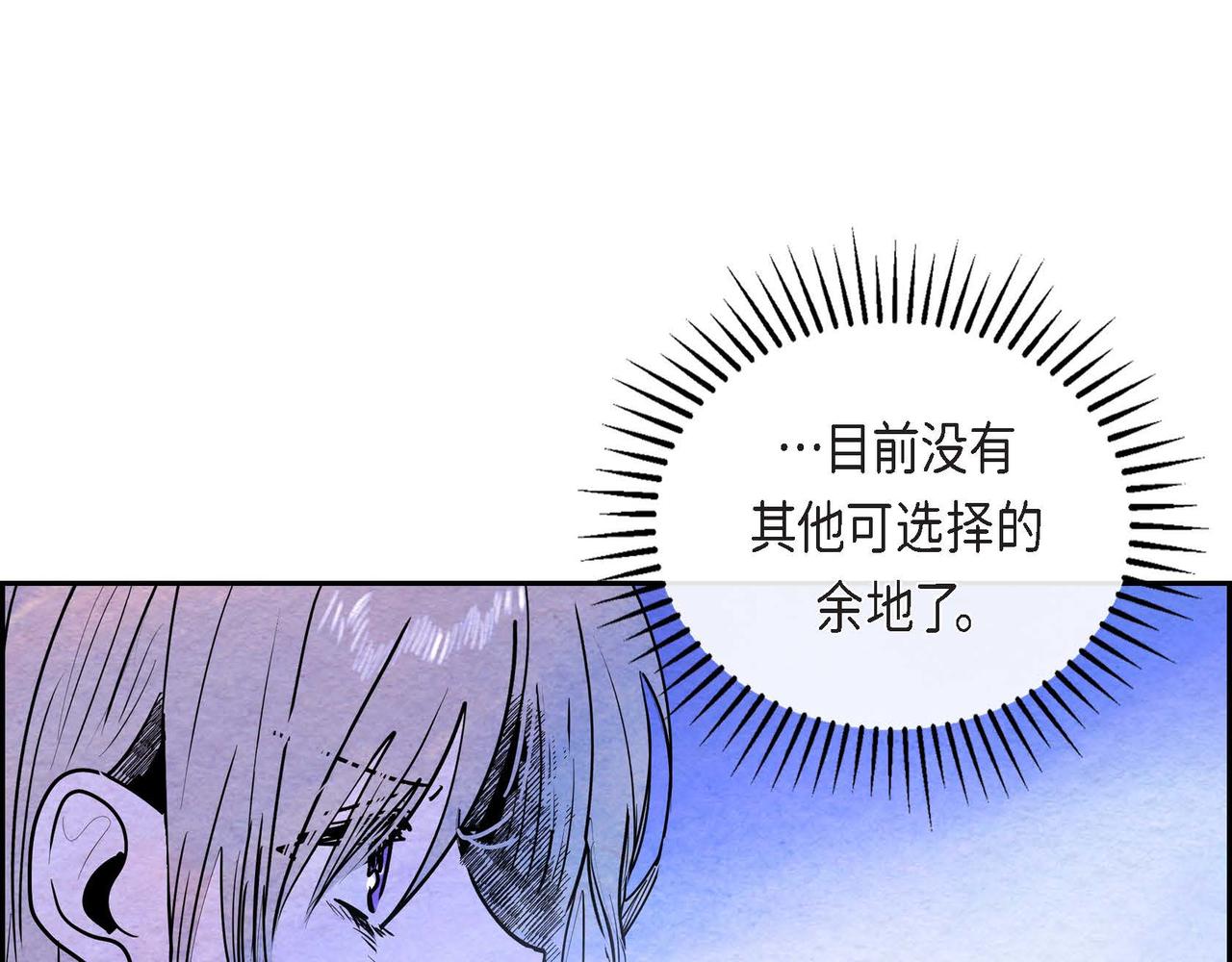 第20话 病危83