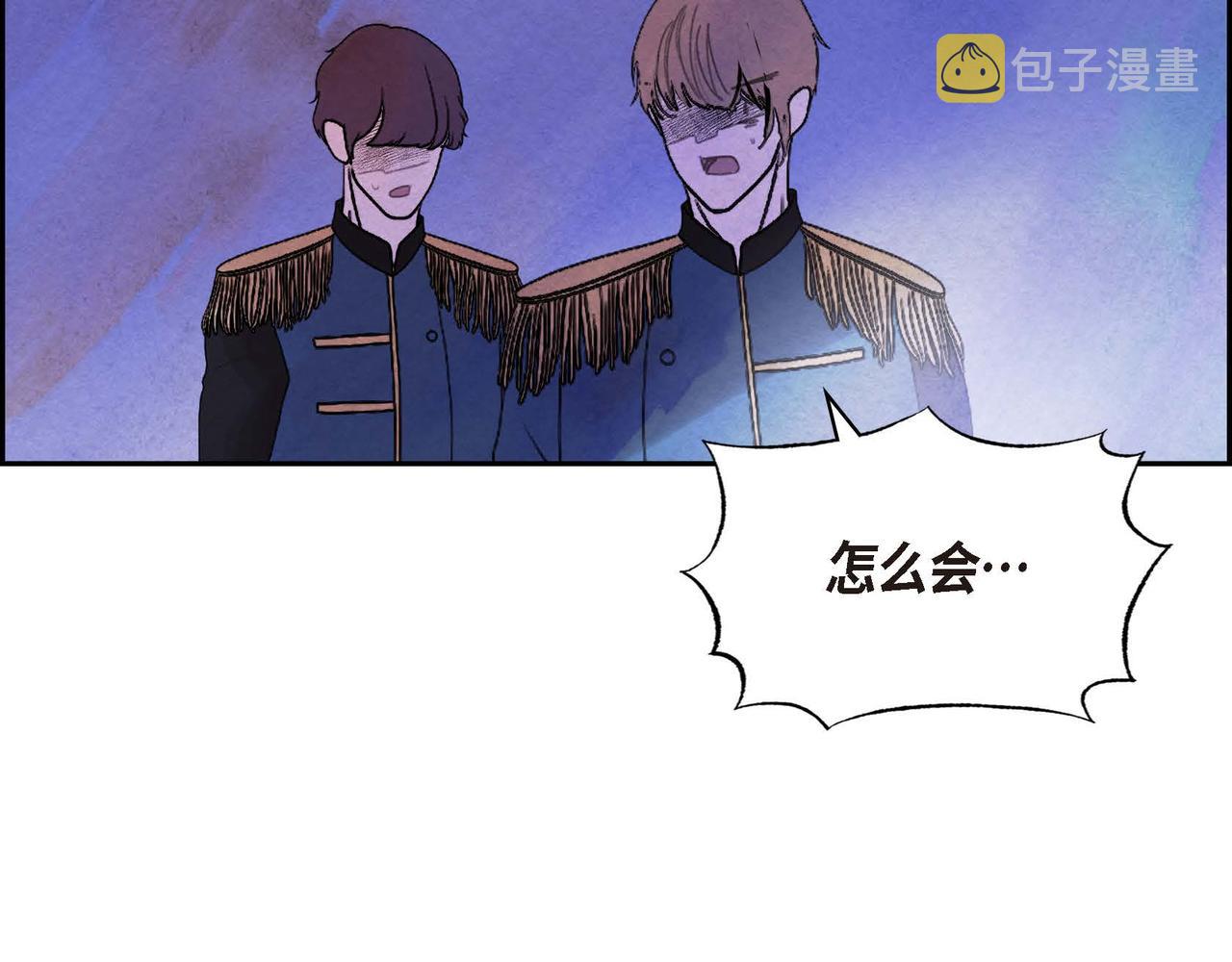 第49话叛逆者60