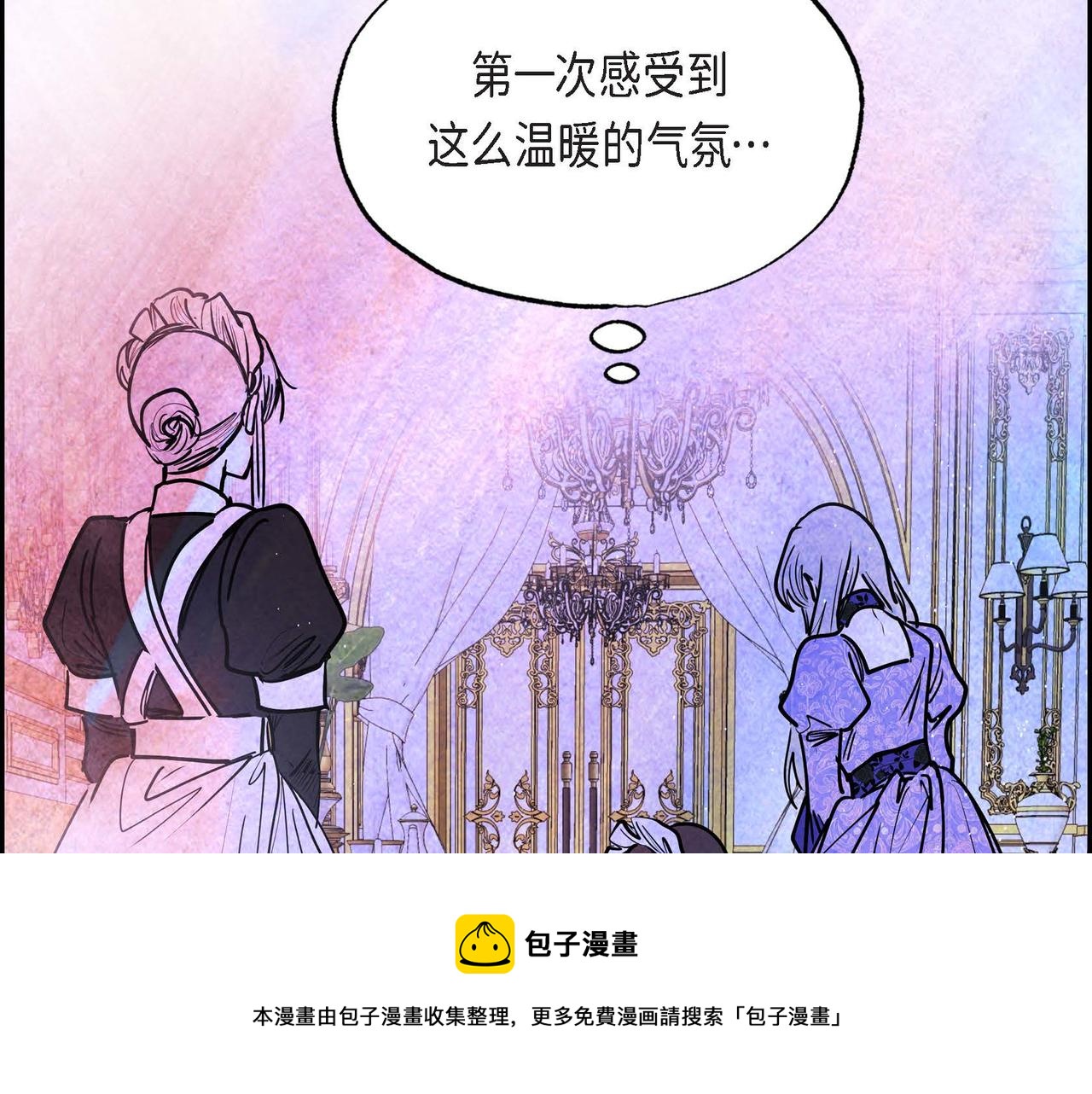 第17话 被霸凌84