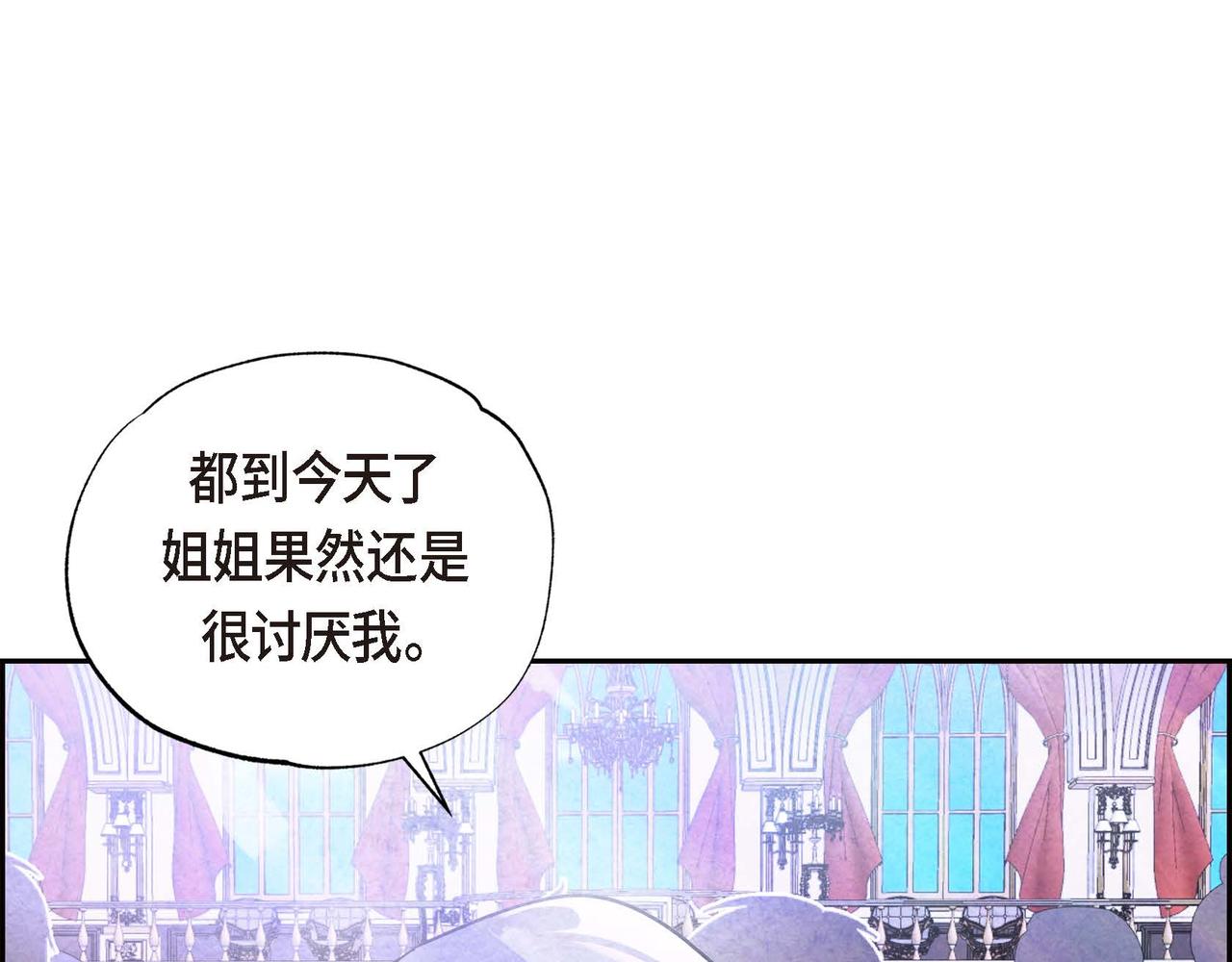 第1话 联姻130