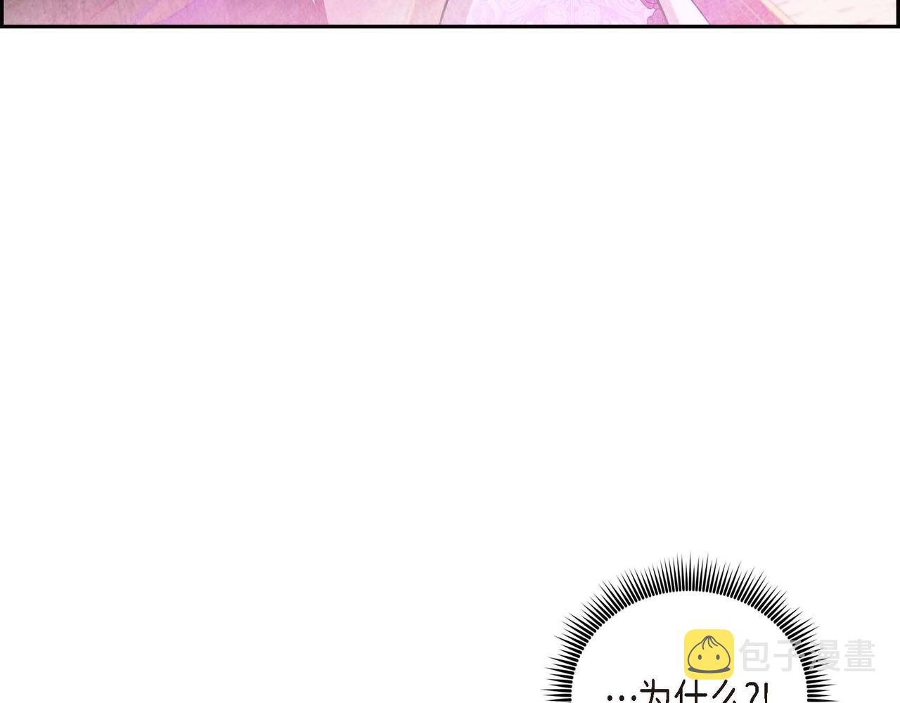 第1话 联姻161
