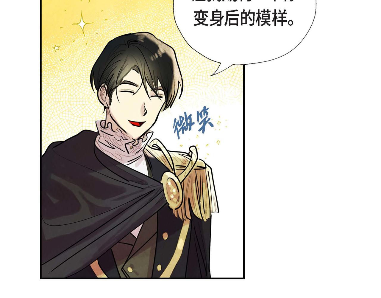第7话 刺杀83