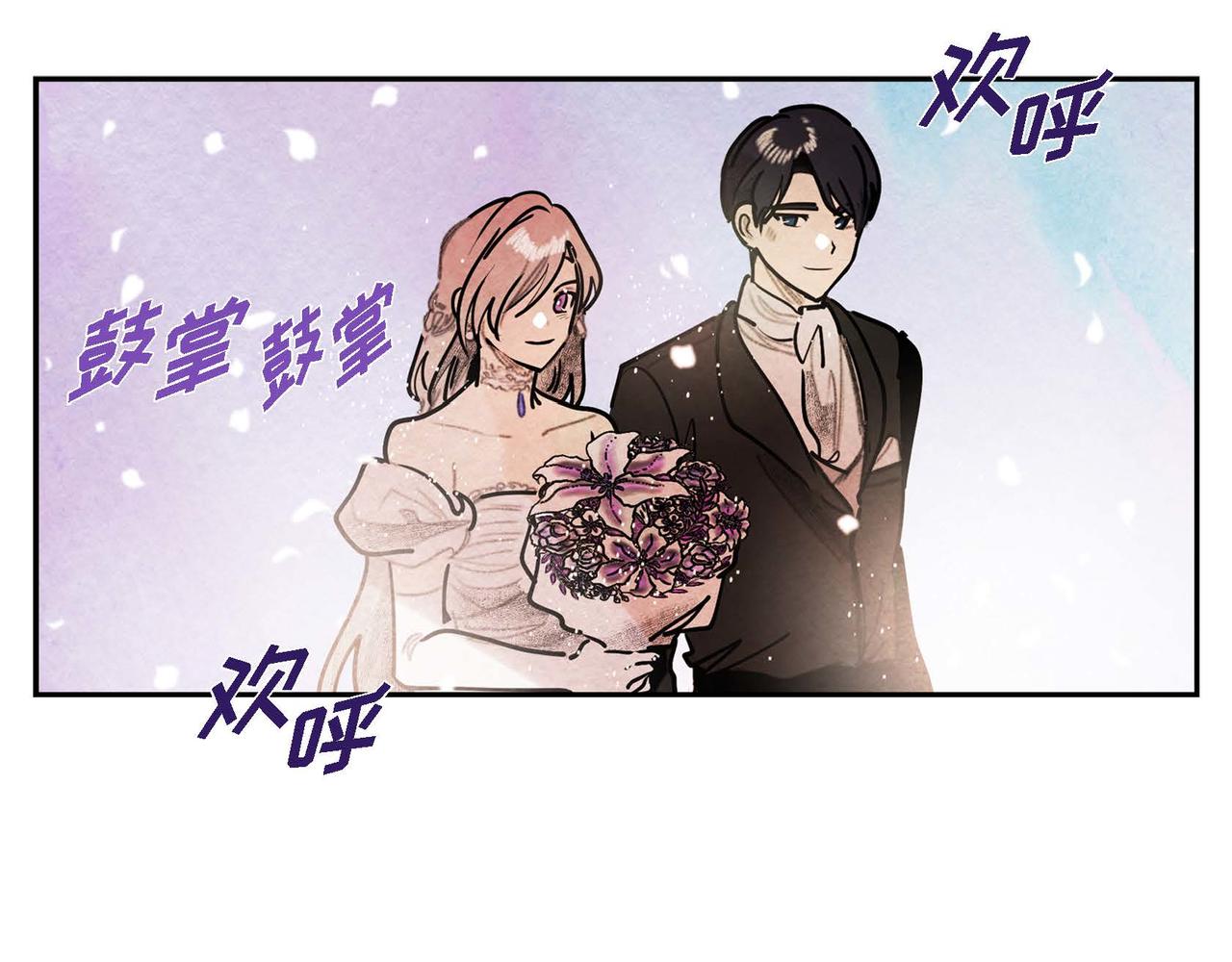 第53话 我愿意122