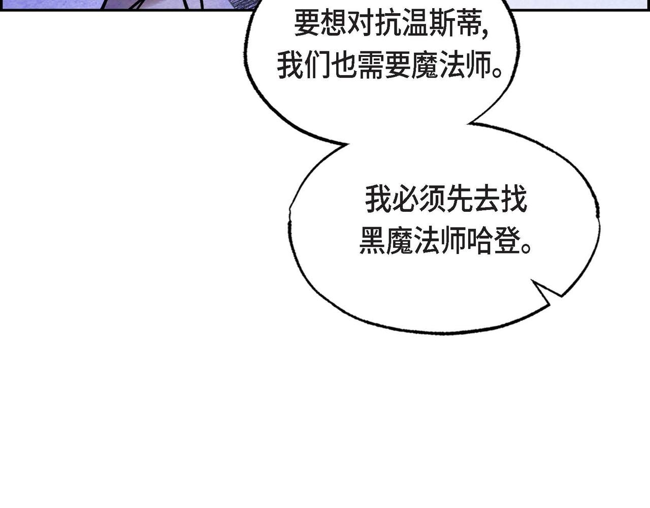 第52话 求婚12